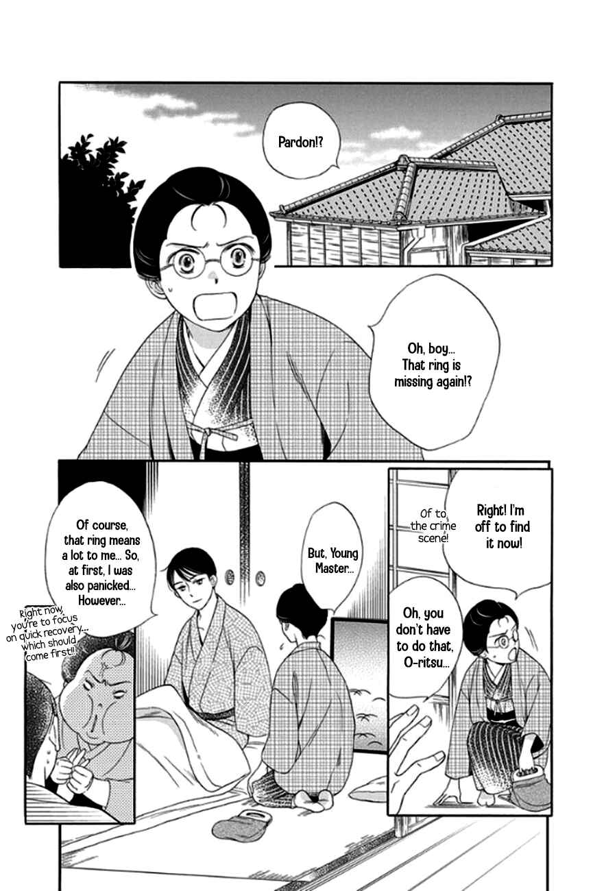 Page 24 Chapter 27 Palace Meidi