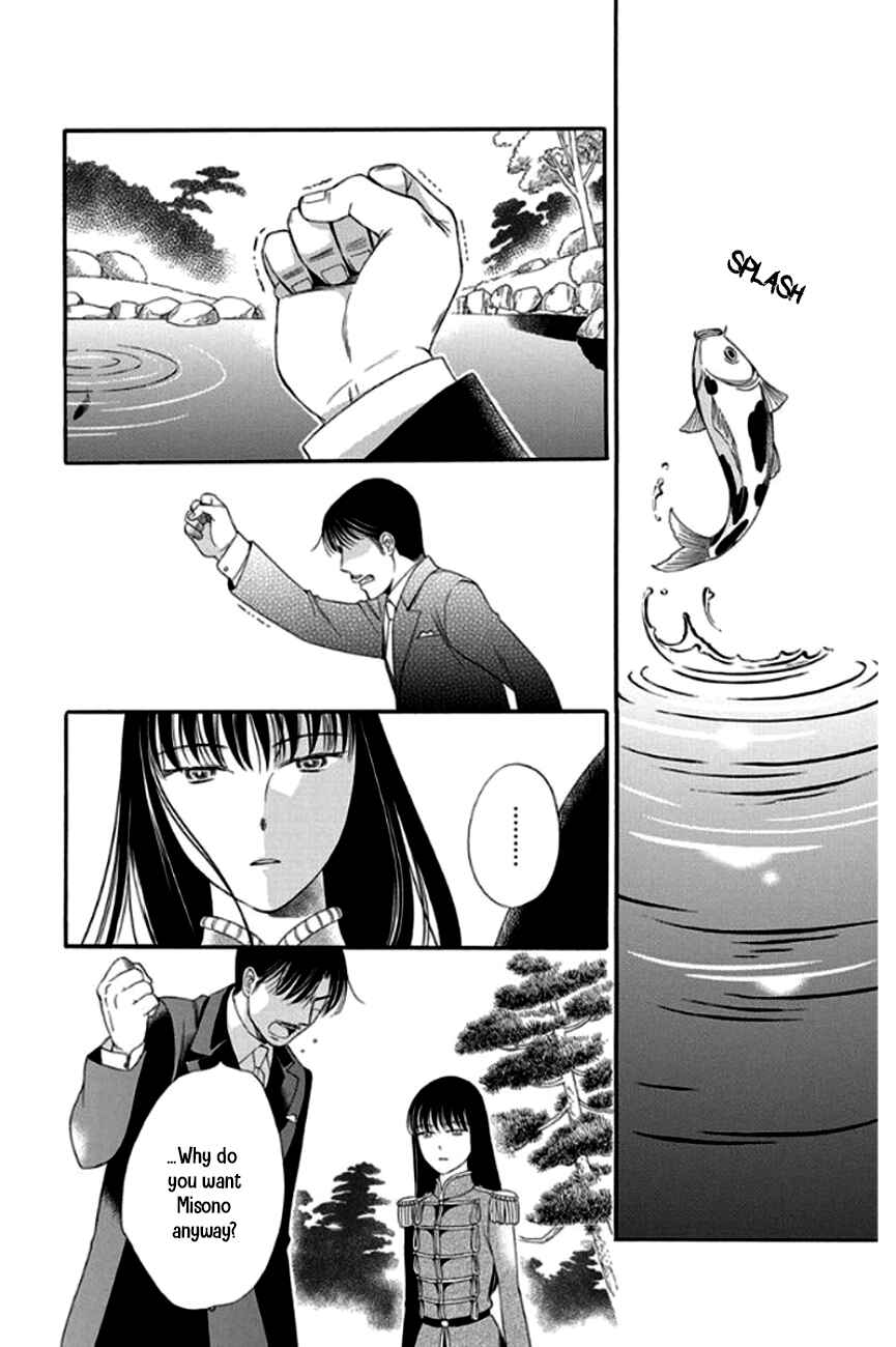 Page 27 Chapter 27 Palace Meidi