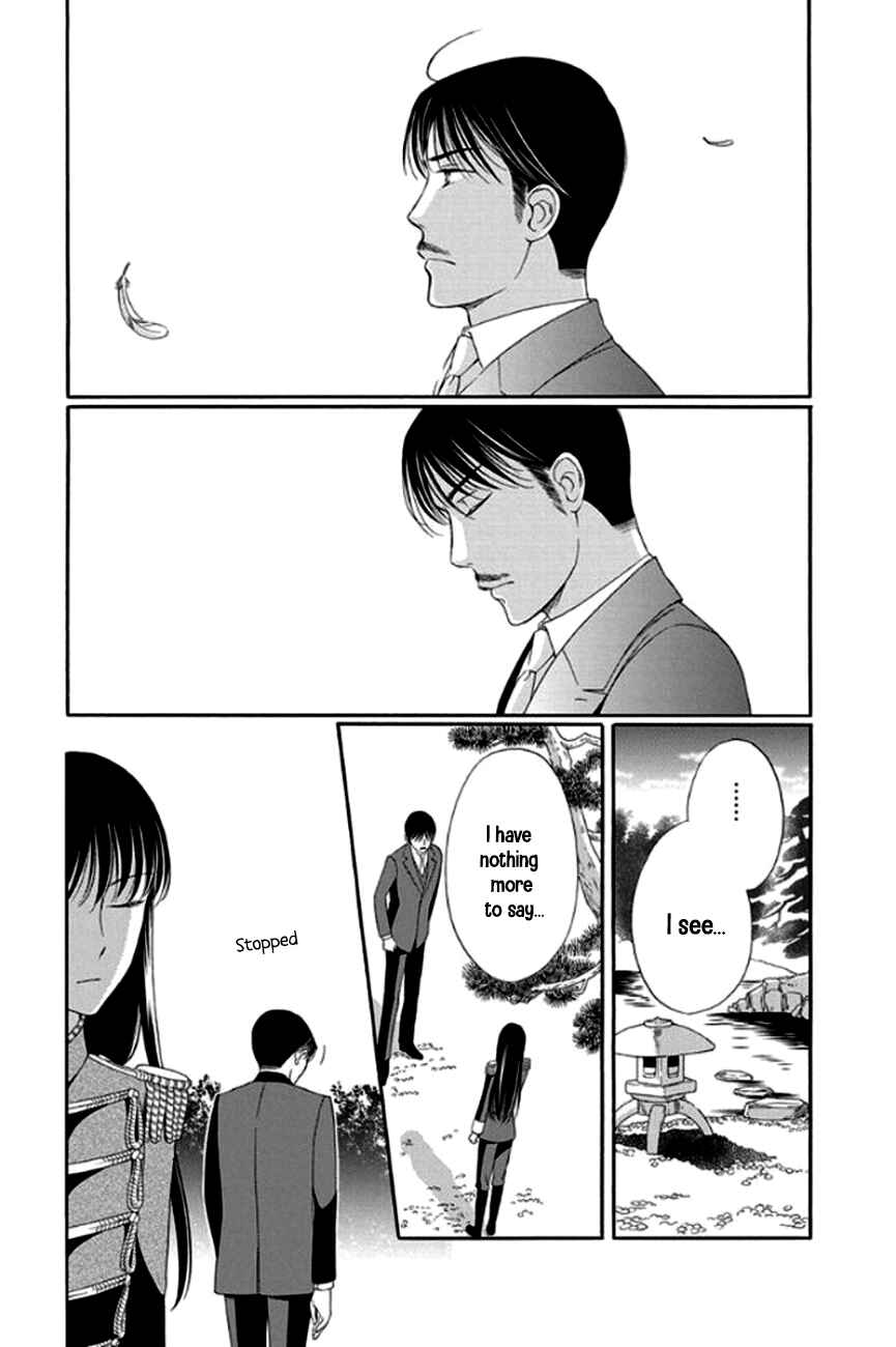 Page 31 Chapter 27 Palace Meidi