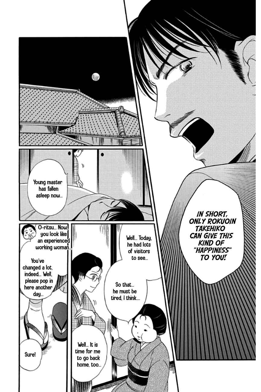 Page 33 Chapter 27 Palace Meidi