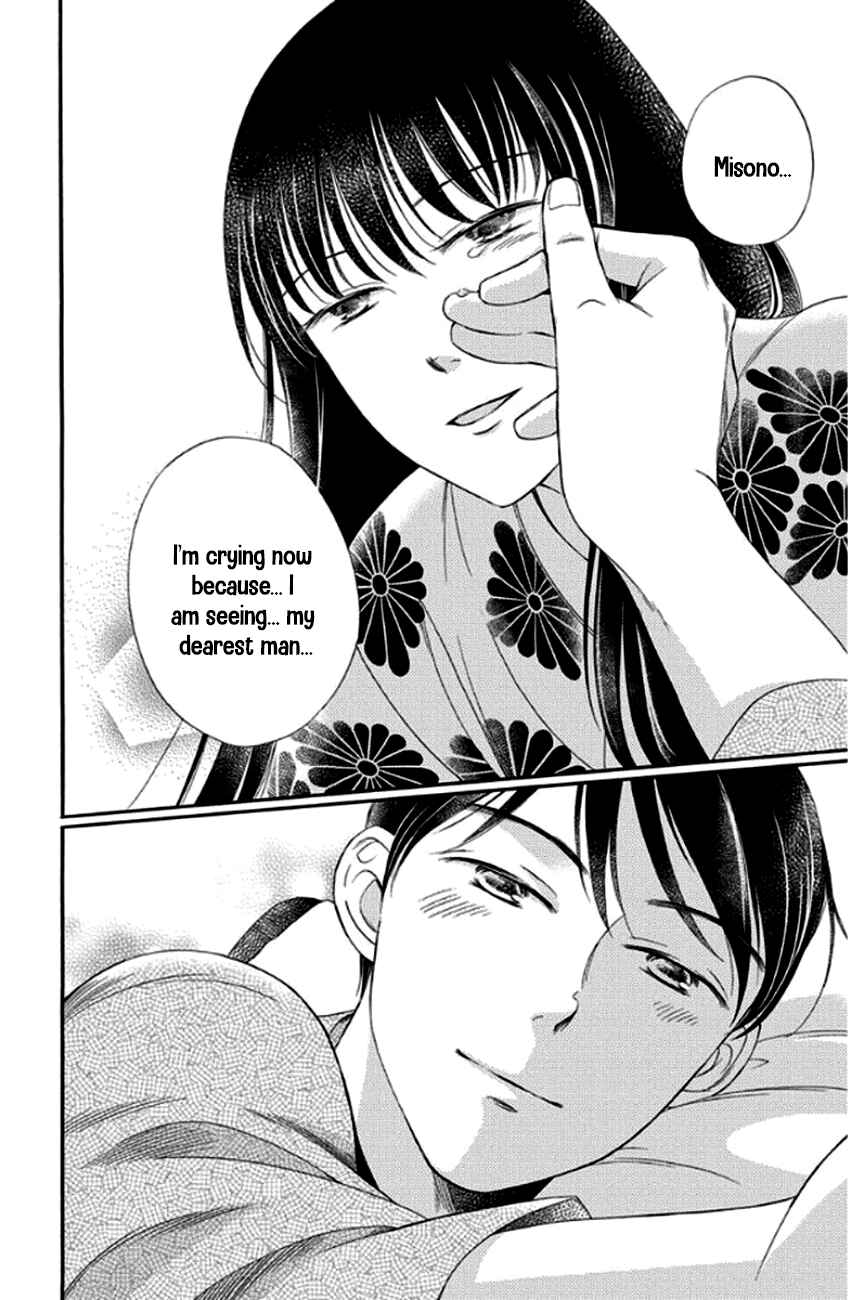 Page 39 Chapter 27 Palace Meidi