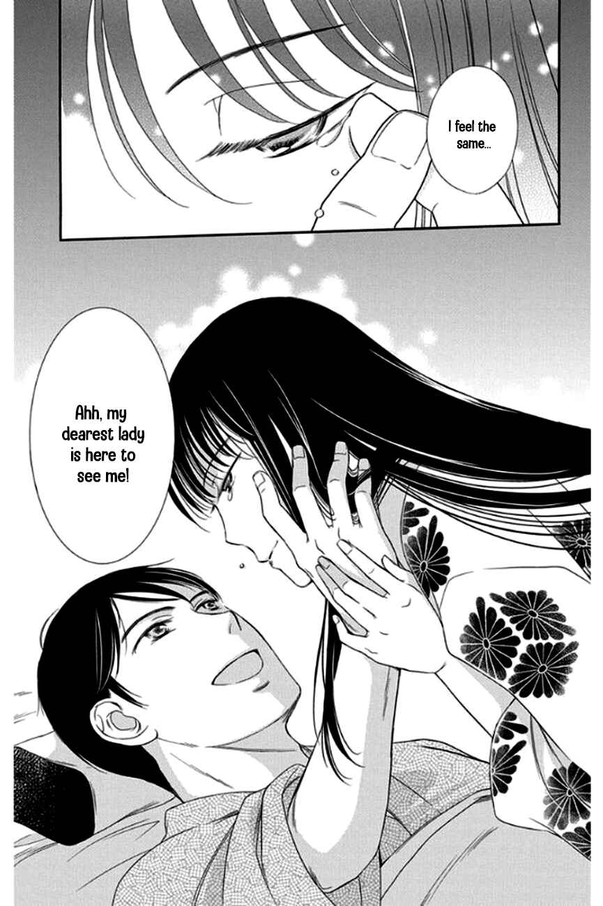 Page 40 Chapter 27 Palace Meidi
