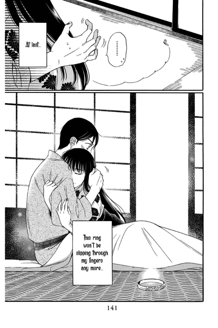 Page 46 Chapter 27 Palace Meidi