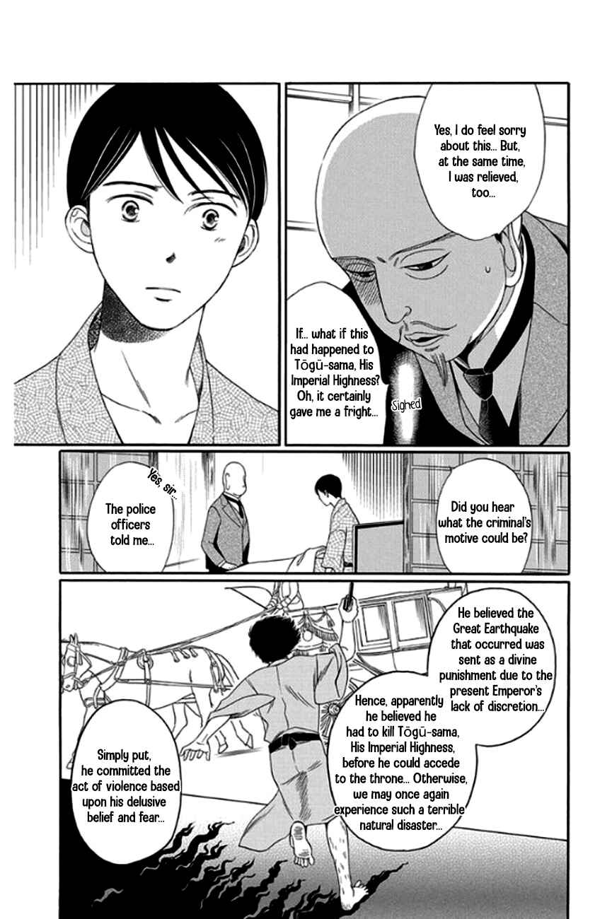 Page 6 Chapter 27 Palace Meidi