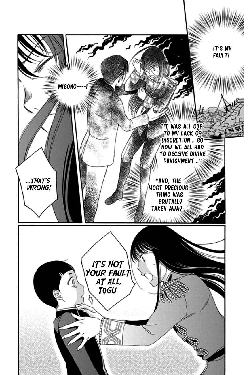 Page 9 Chapter 27 Palace Meidi
