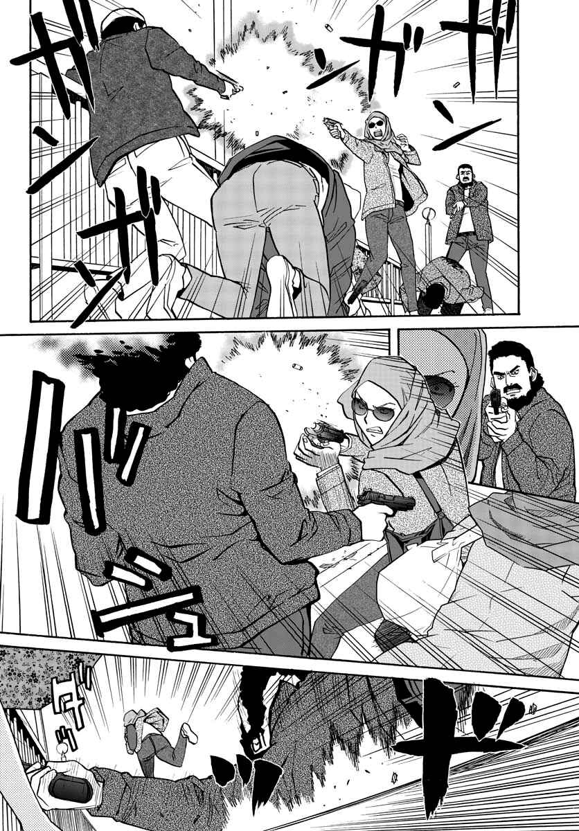 Page 23 Chapter 9 Black Lagoon: Eda - Initial Stage