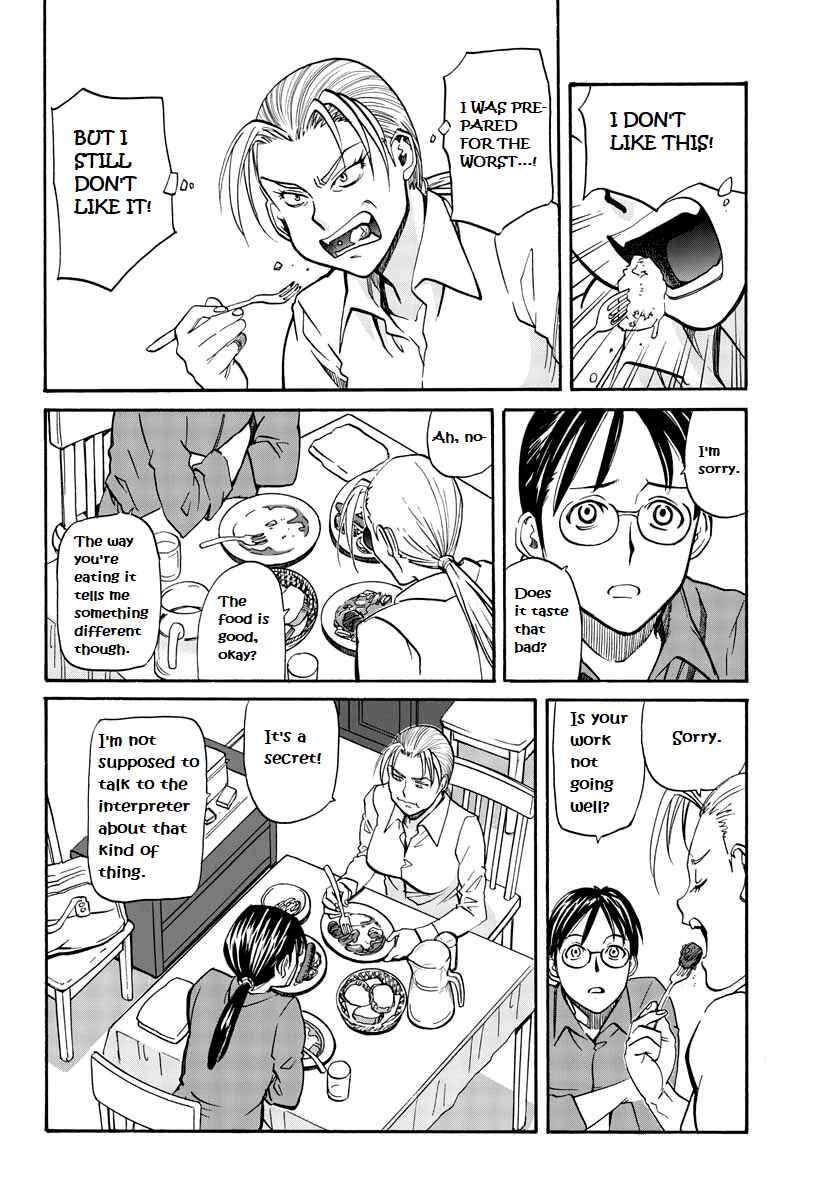 Page 5 Chapter 9 Black Lagoon: Eda - Initial Stage