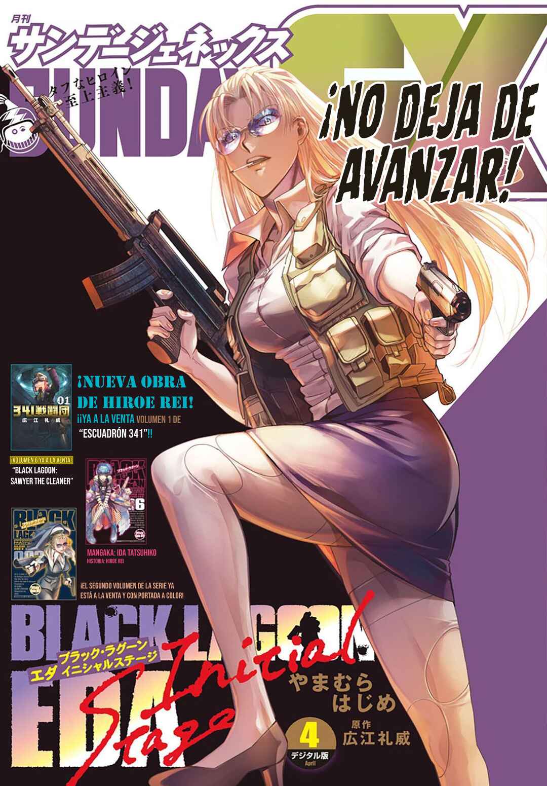 Page 2 Chapter 12 Black Lagoon: Eda - Initial Stage