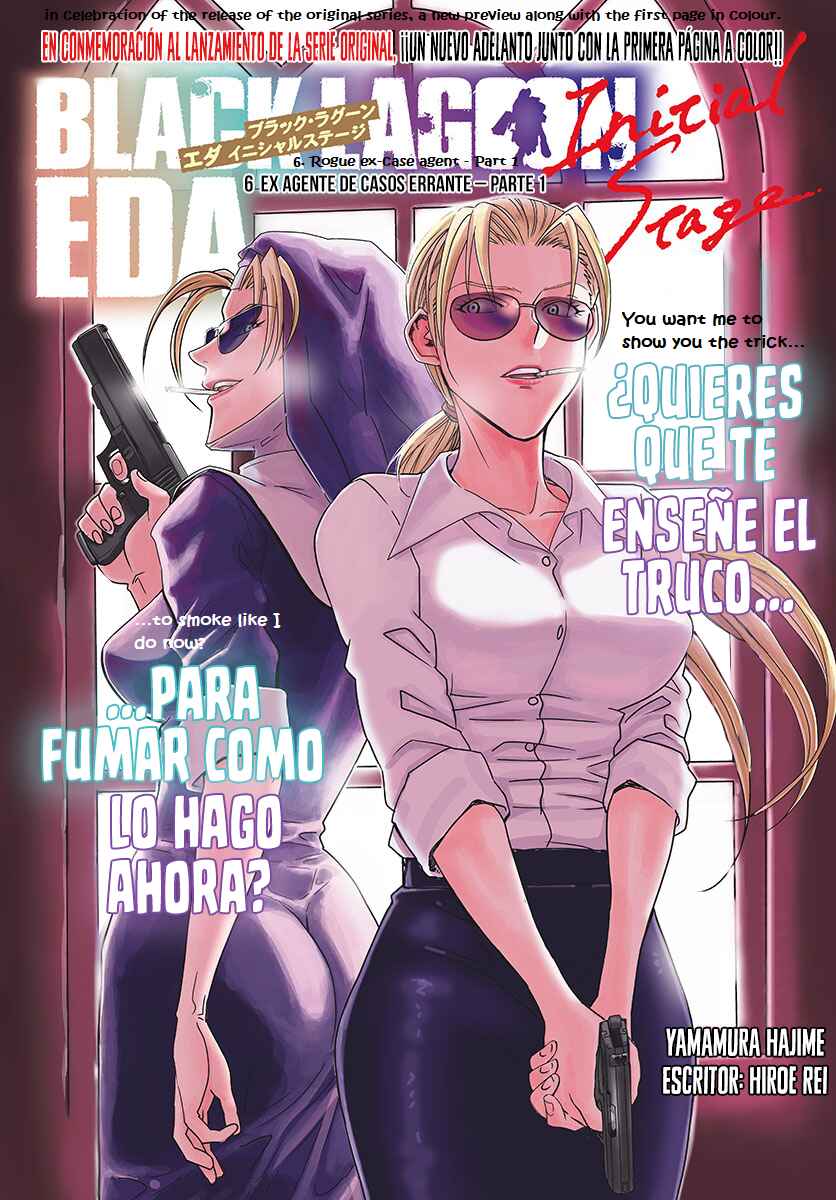 Page 4 Chapter 6 Black Lagoon: Eda - Initial Stage