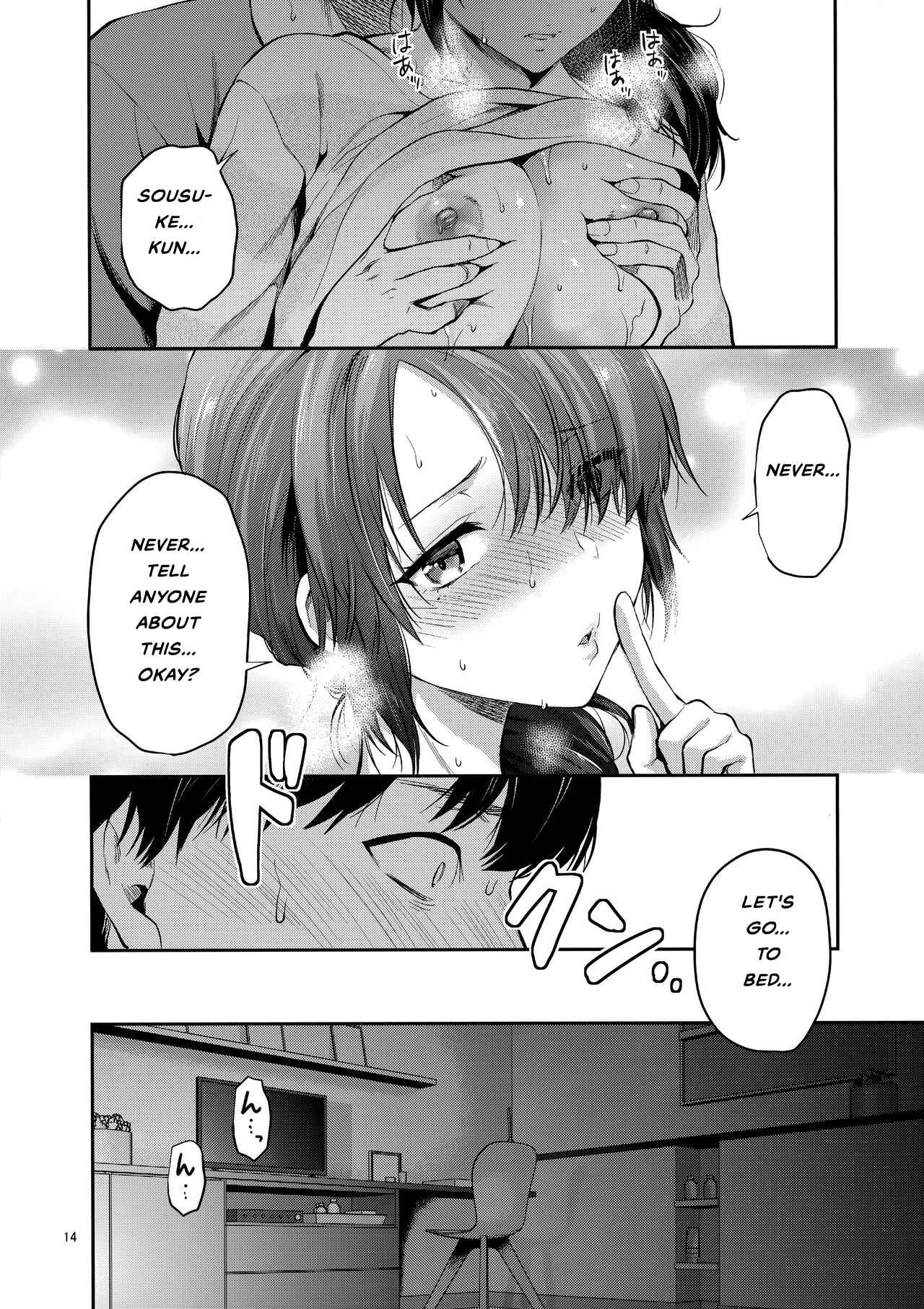 Page 13 Chapter Unknown_7838 Akogare no Onee-san ga Aniyome ni Natta