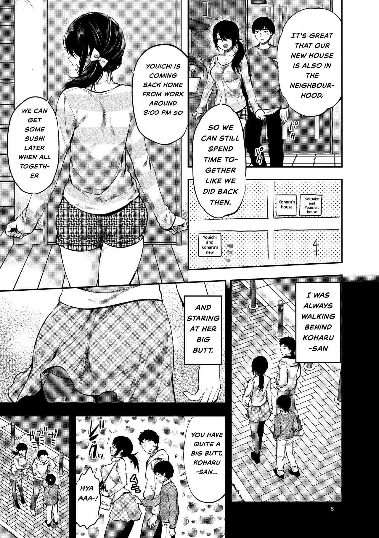 Page 4 Chapter Unknown_7838 Akogare no Onee-san ga Aniyome ni Natta