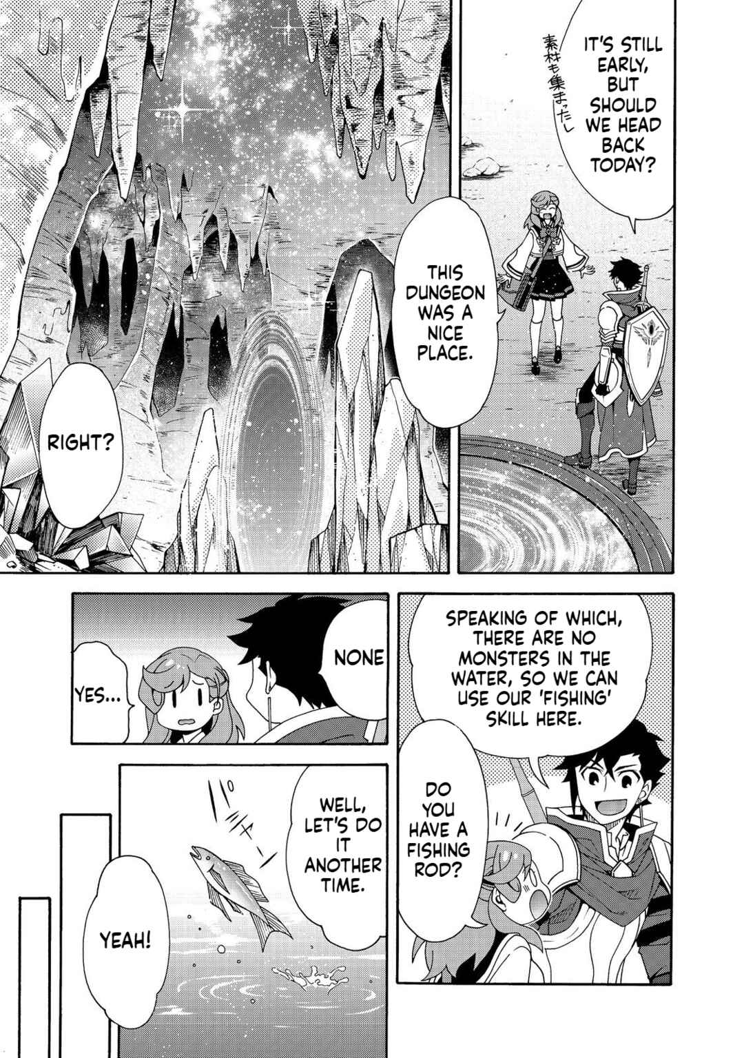 Page 16 Chapter 7.2 Game Sekai Tensei <Dankatsu> ~Gamer wa [Dungeon Shuukatsu no Susume] wo <Hajime kara> Play suru~