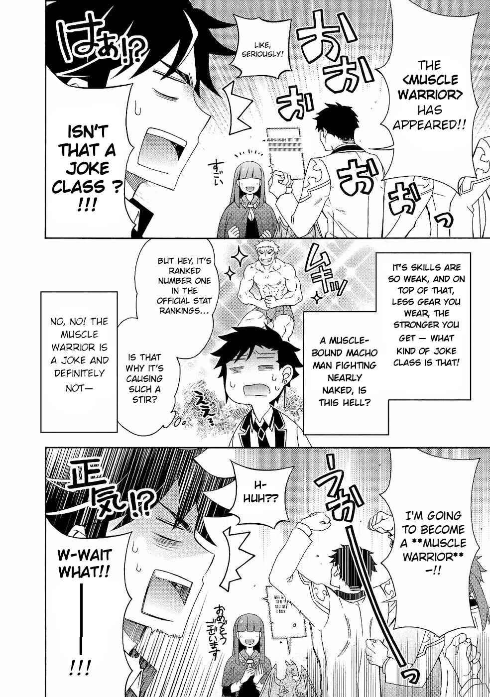 Page 15 Chapter 2 Game Sekai Tensei <Dankatsu> ~Gamer wa [Dungeon Shuukatsu no Susume] wo <Hajime kara> Play suru~
