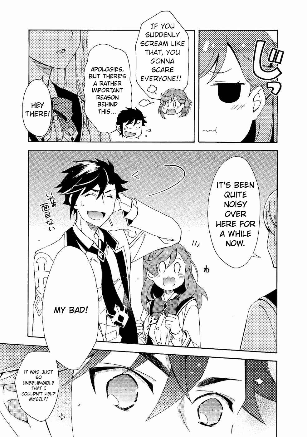 Page 16 Chapter 2 Game Sekai Tensei <Dankatsu> ~Gamer wa [Dungeon Shuukatsu no Susume] wo <Hajime kara> Play suru~