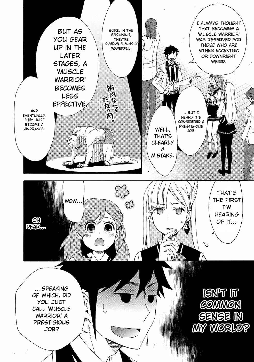 Page 19 Chapter 2 Game Sekai Tensei <Dankatsu> ~Gamer wa [Dungeon Shuukatsu no Susume] wo <Hajime kara> Play suru~