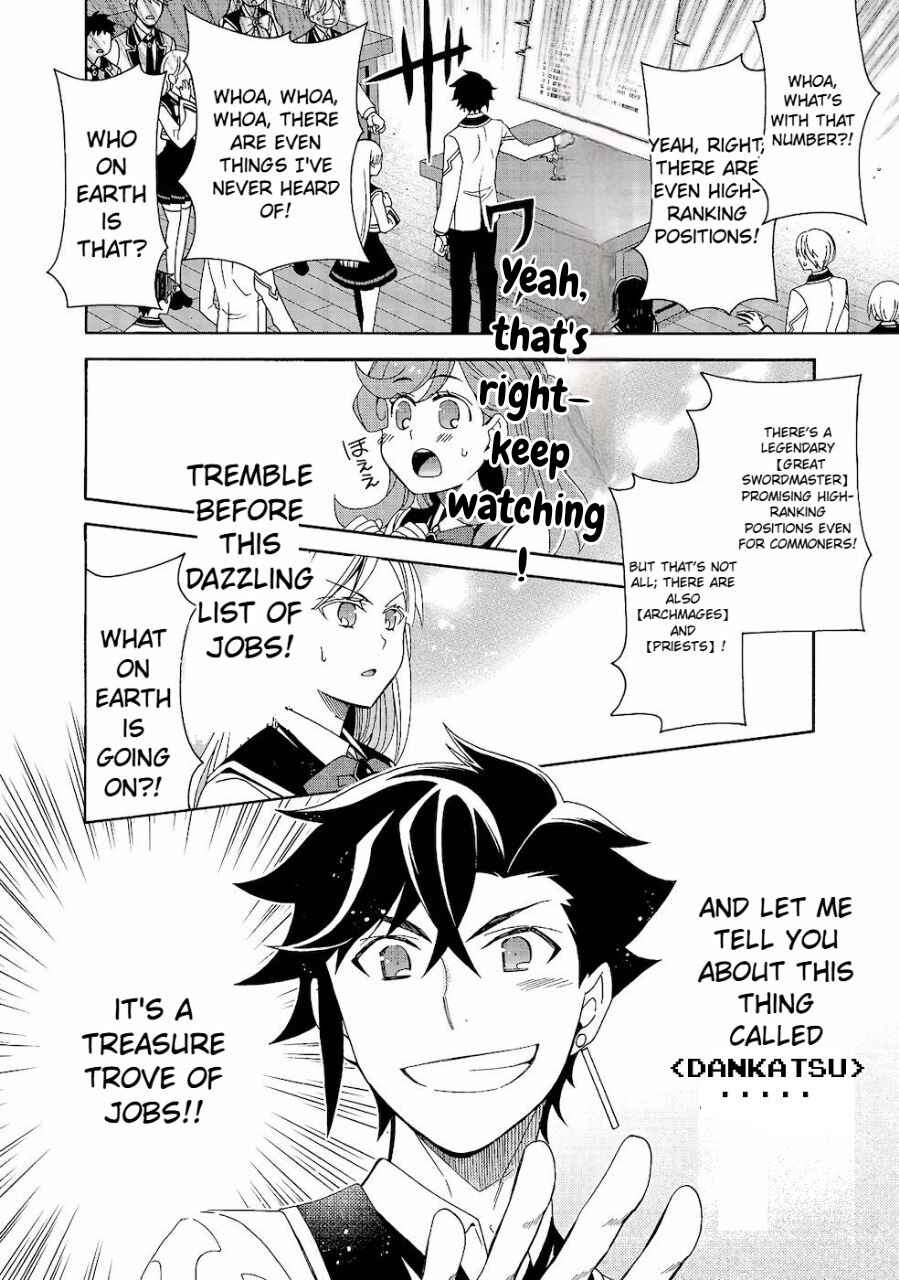 Page 28 Chapter 2 Game Sekai Tensei <Dankatsu> ~Gamer wa [Dungeon Shuukatsu no Susume] wo <Hajime kara> Play suru~
