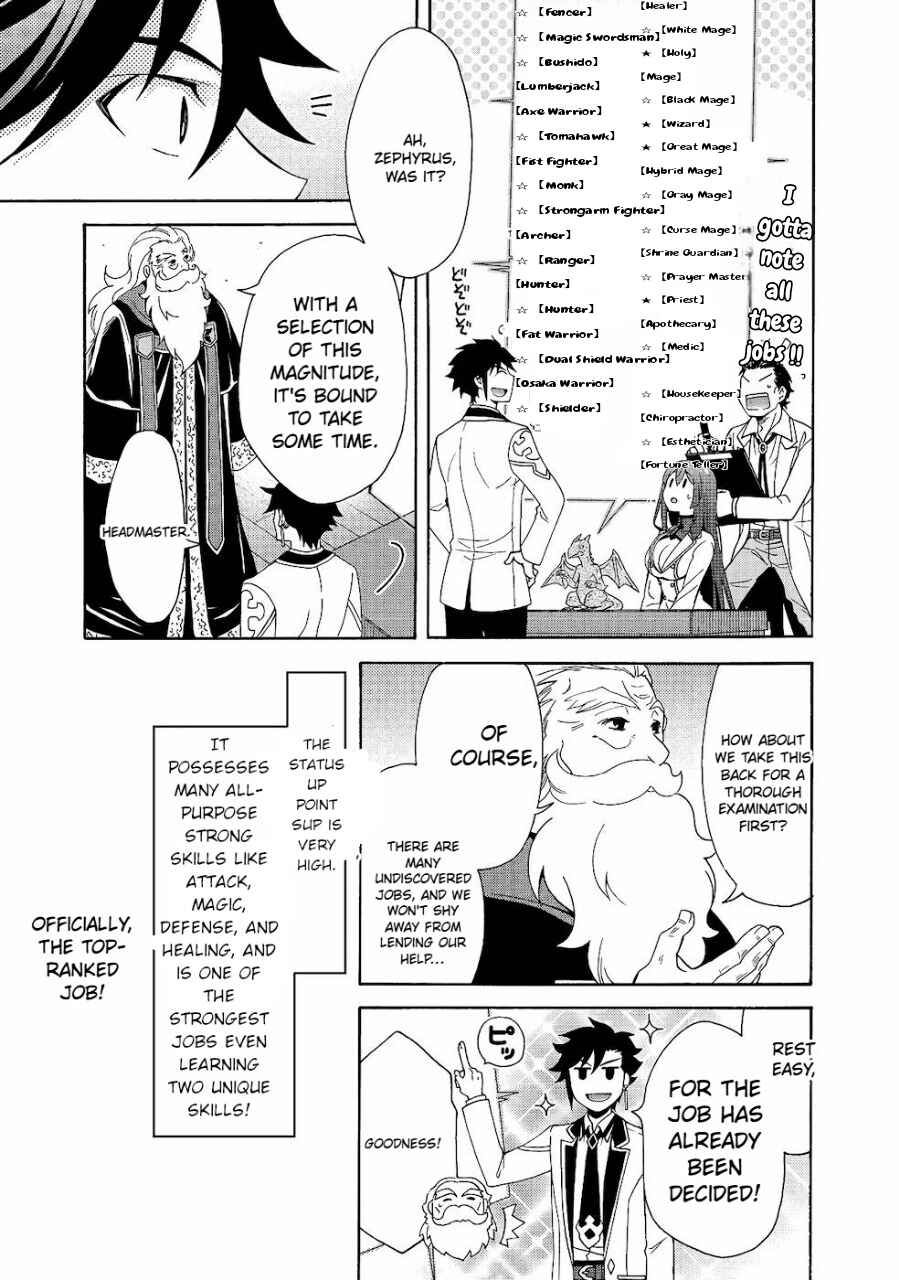 Page 29 Chapter 2 Game Sekai Tensei <Dankatsu> ~Gamer wa [Dungeon Shuukatsu no Susume] wo <Hajime kara> Play suru~
