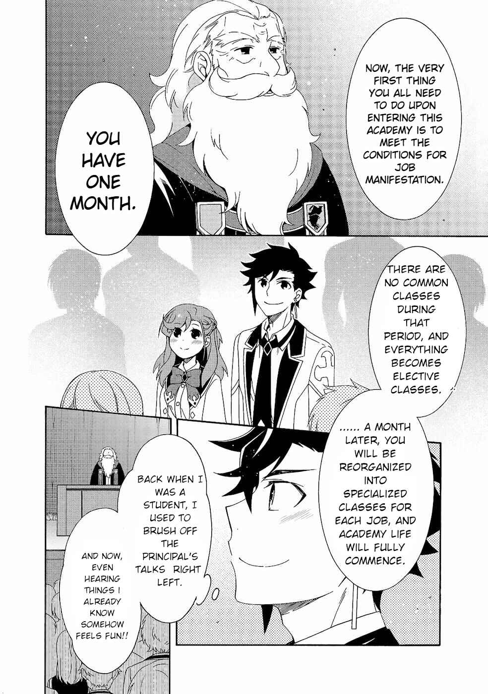 Page 7 Chapter 2 Game Sekai Tensei <Dankatsu> ~Gamer wa [Dungeon Shuukatsu no Susume] wo <Hajime kara> Play suru~
