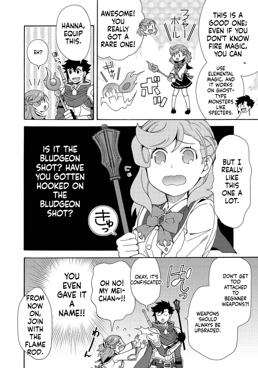 Page 13 Chapter 6 Game Sekai Tensei <Dankatsu> ~Gamer wa [Dungeon Shuukatsu no Susume] wo <Hajime kara> Play suru~