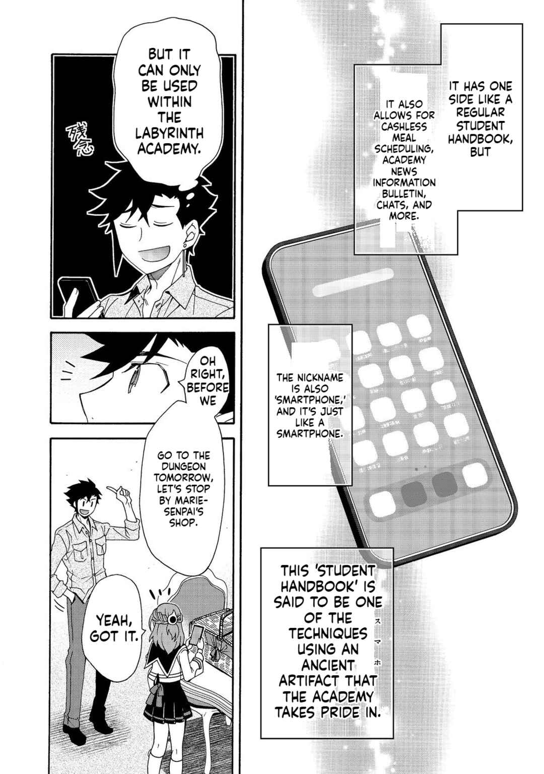 Page 25 Chapter 6 Game Sekai Tensei <Dankatsu> ~Gamer wa [Dungeon Shuukatsu no Susume] wo <Hajime kara> Play suru~