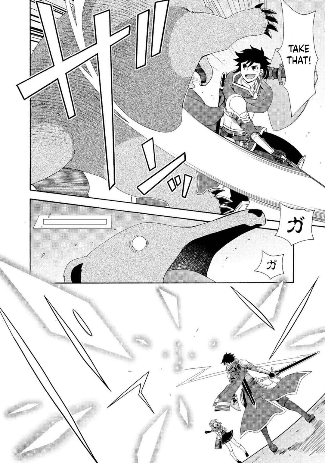 Page 3 Chapter 6 Game Sekai Tensei <Dankatsu> ~Gamer wa [Dungeon Shuukatsu no Susume] wo <Hajime kara> Play suru~