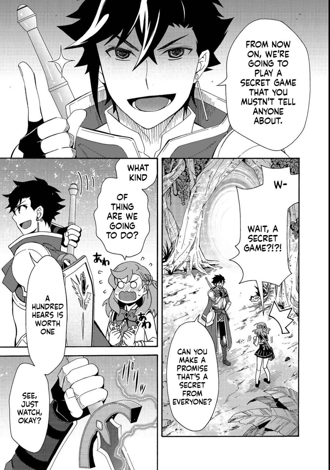 Page 18 Chapter 5.2 Game Sekai Tensei <Dankatsu> ~Gamer wa [Dungeon Shuukatsu no Susume] wo <Hajime kara> Play suru~