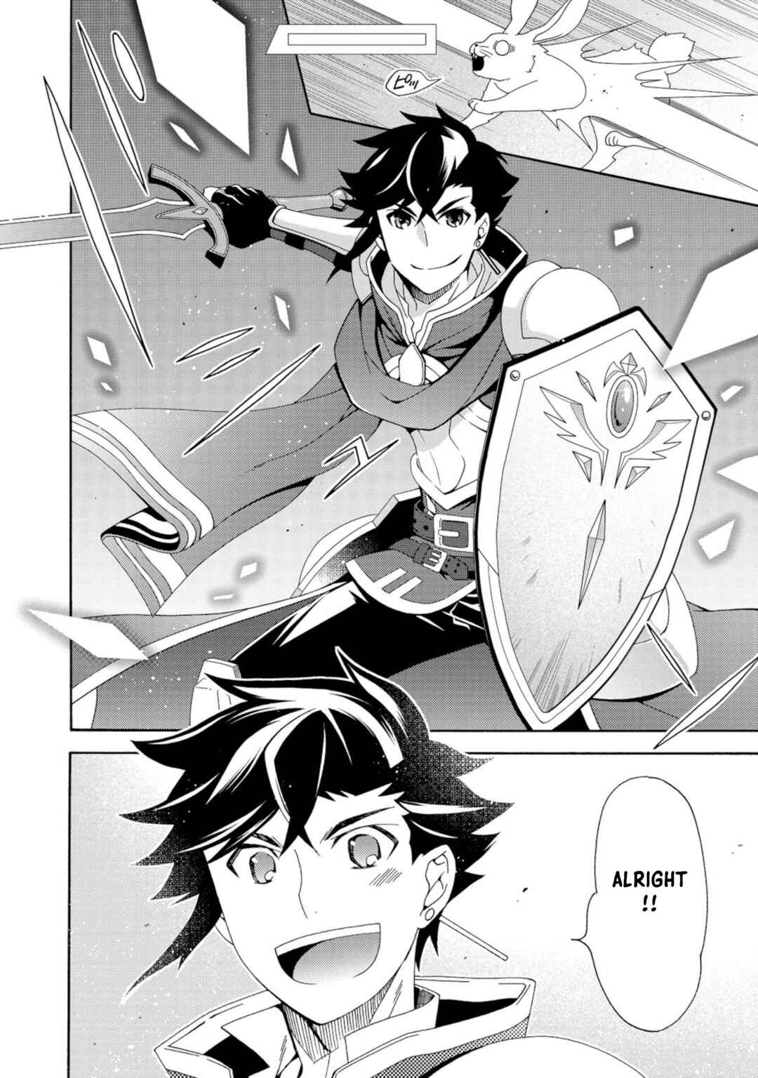 Page 14 Chapter 4 Game Sekai Tensei <Dankatsu> ~Gamer wa [Dungeon Shuukatsu no Susume] wo <Hajime kara> Play suru~