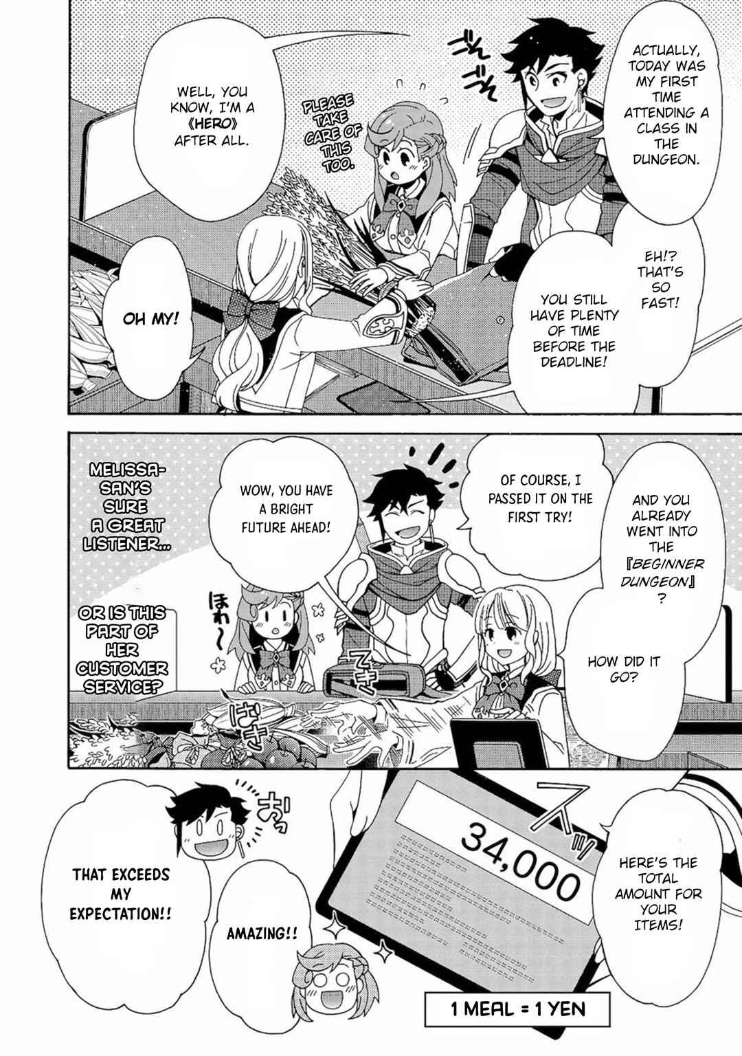 Page 20 Chapter 4 Game Sekai Tensei <Dankatsu> ~Gamer wa [Dungeon Shuukatsu no Susume] wo <Hajime kara> Play suru~