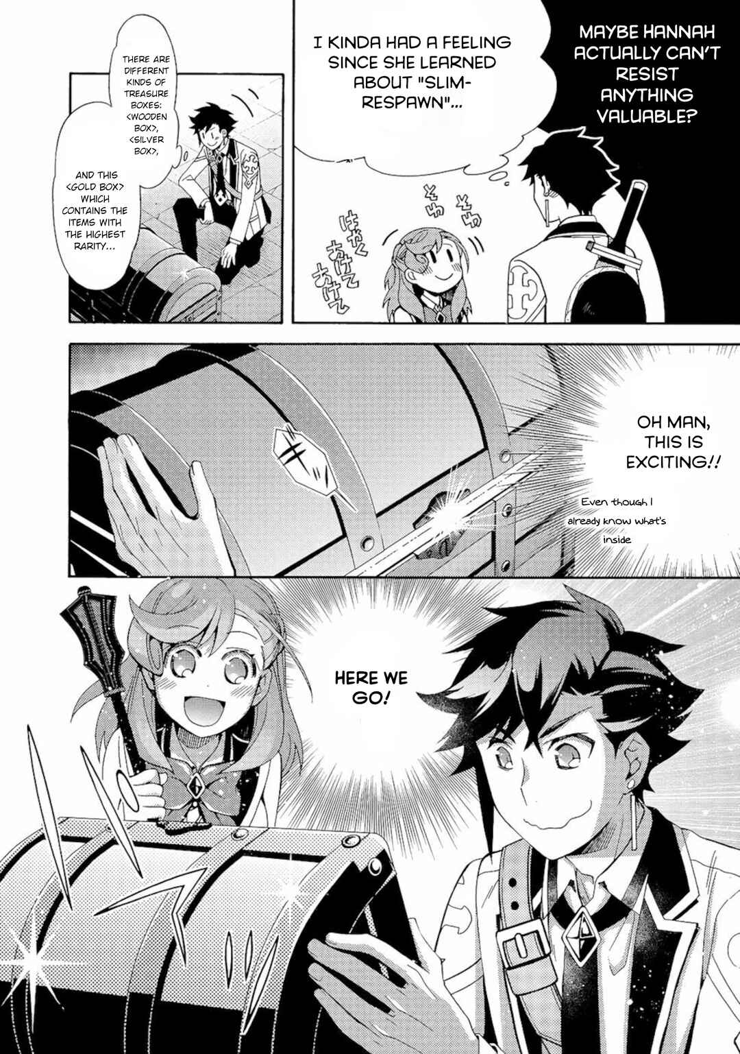 Page 8 Chapter 4 Game Sekai Tensei <Dankatsu> ~Gamer wa [Dungeon Shuukatsu no Susume] wo <Hajime kara> Play suru~