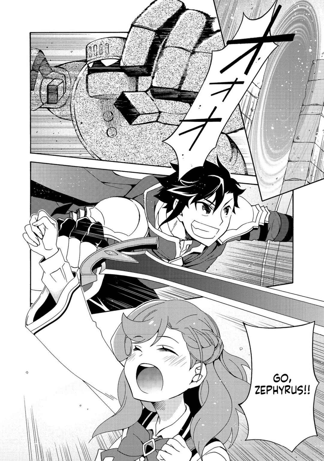 Page 16 Chapter 7.1 Game Sekai Tensei <Dankatsu> ~Gamer wa [Dungeon Shuukatsu no Susume] wo <Hajime kara> Play suru~