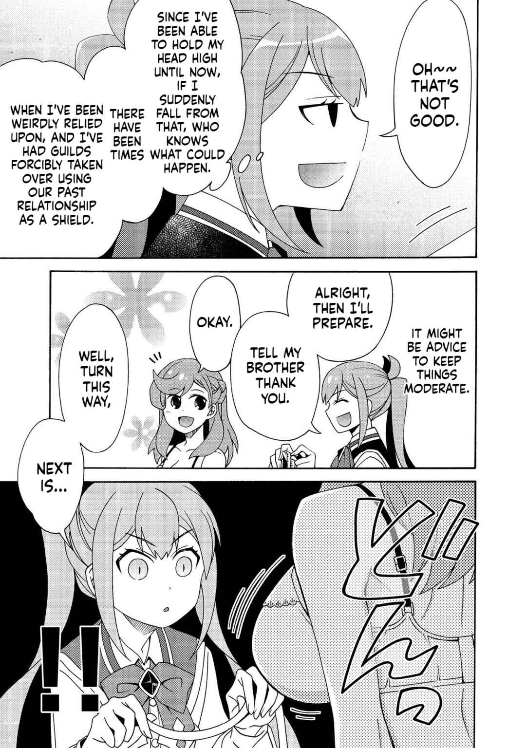 Page 3 Chapter 7.1 Game Sekai Tensei <Dankatsu> ~Gamer wa [Dungeon Shuukatsu no Susume] wo <Hajime kara> Play suru~