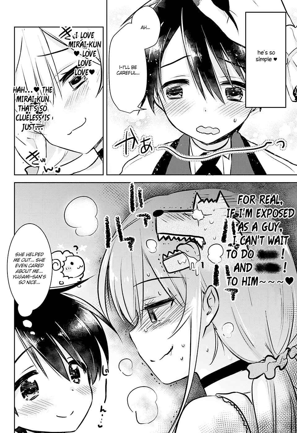 Page 10 Chapter Unknown_7519 Yugamira