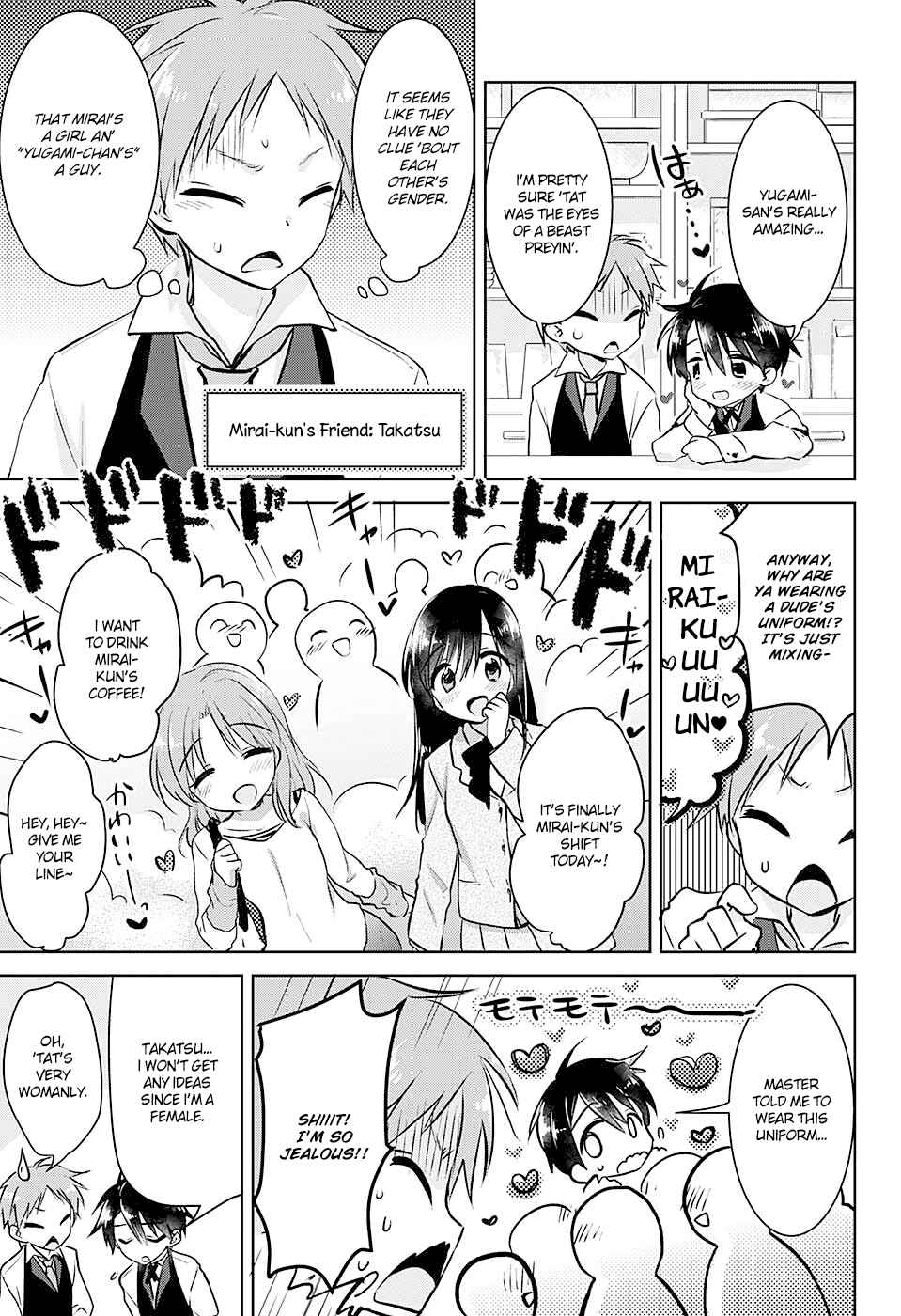 Page 11 Chapter Unknown_7519 Yugamira