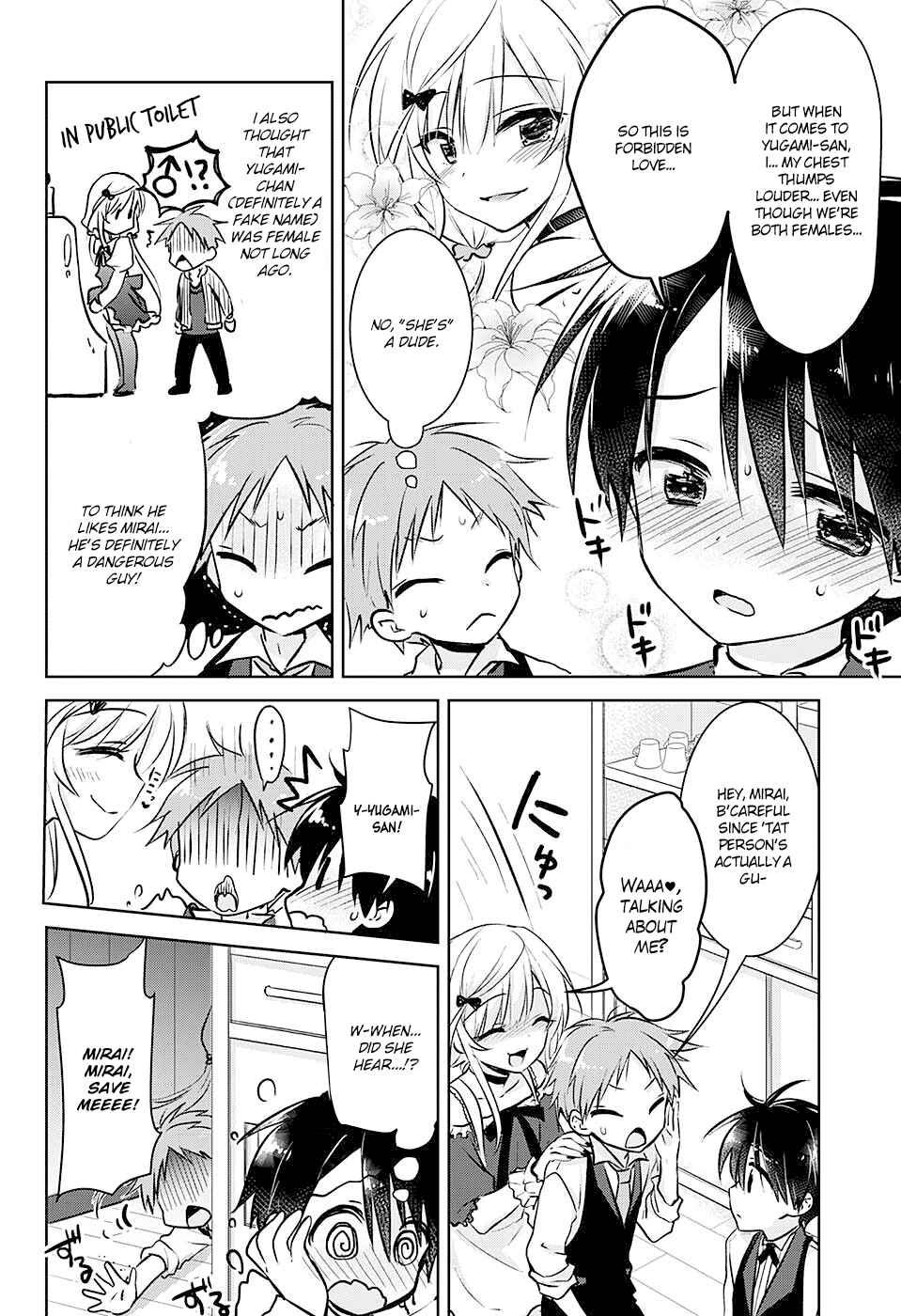 Page 12 Chapter Unknown_7519 Yugamira