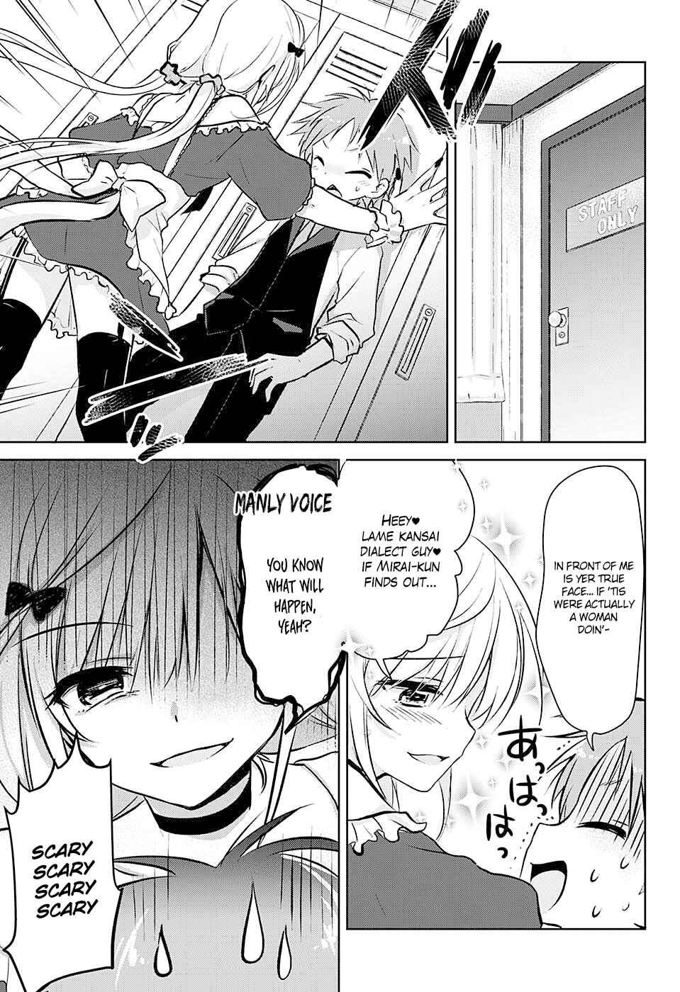 Page 13 Chapter Unknown_7519 Yugamira