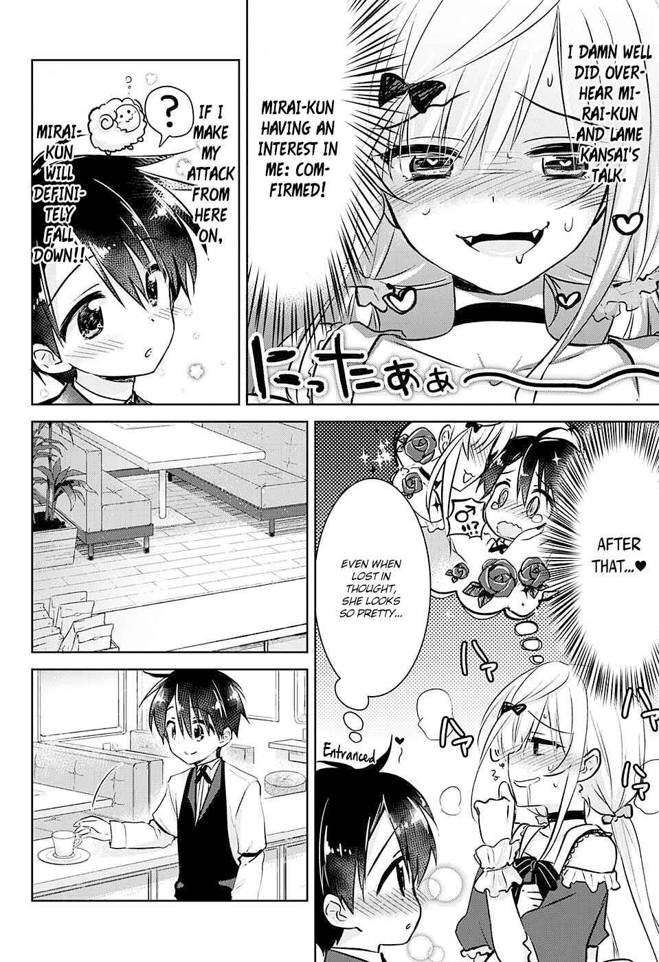 Page 16 Chapter Unknown_7519 Yugamira