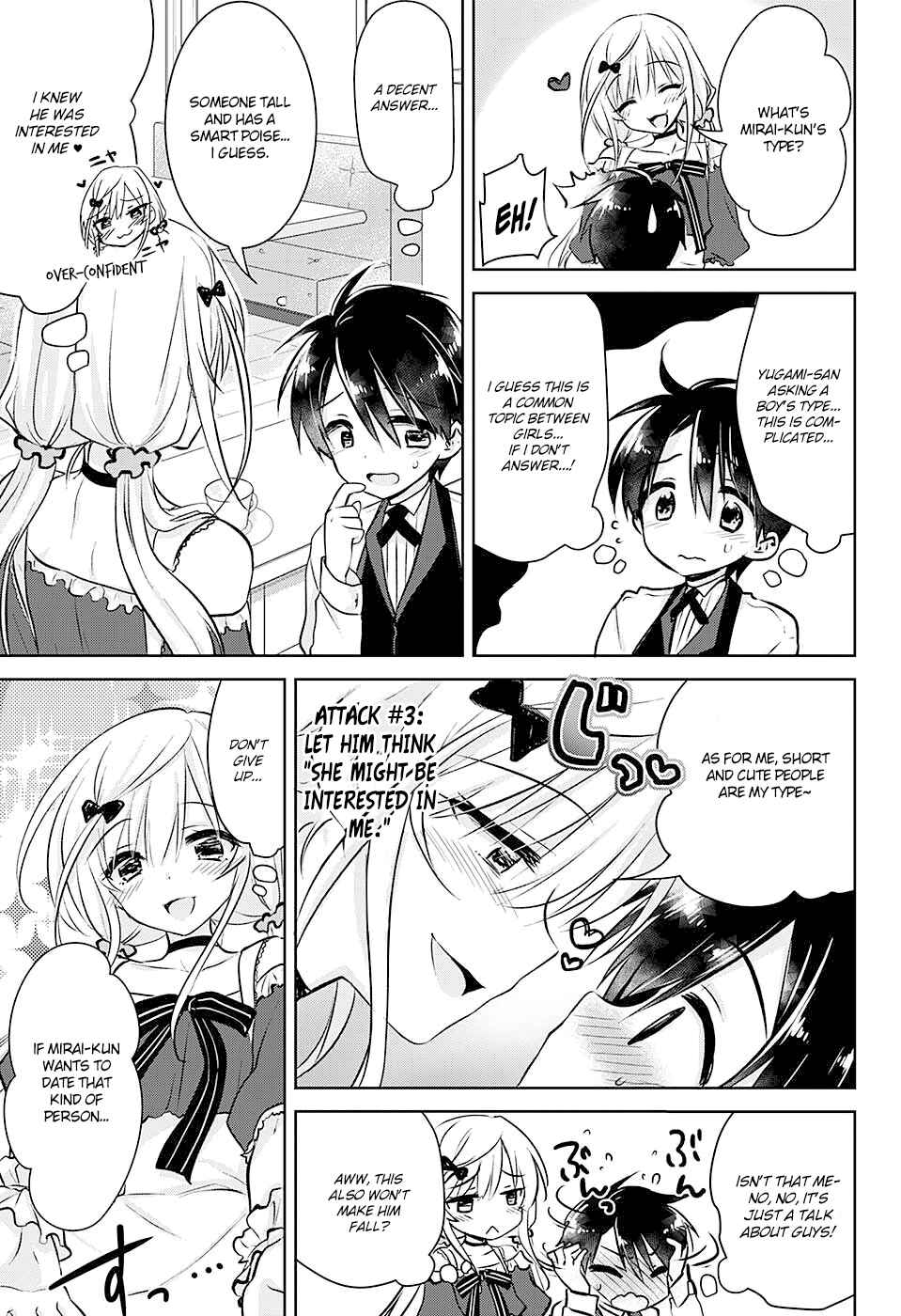 Page 19 Chapter Unknown_7519 Yugamira