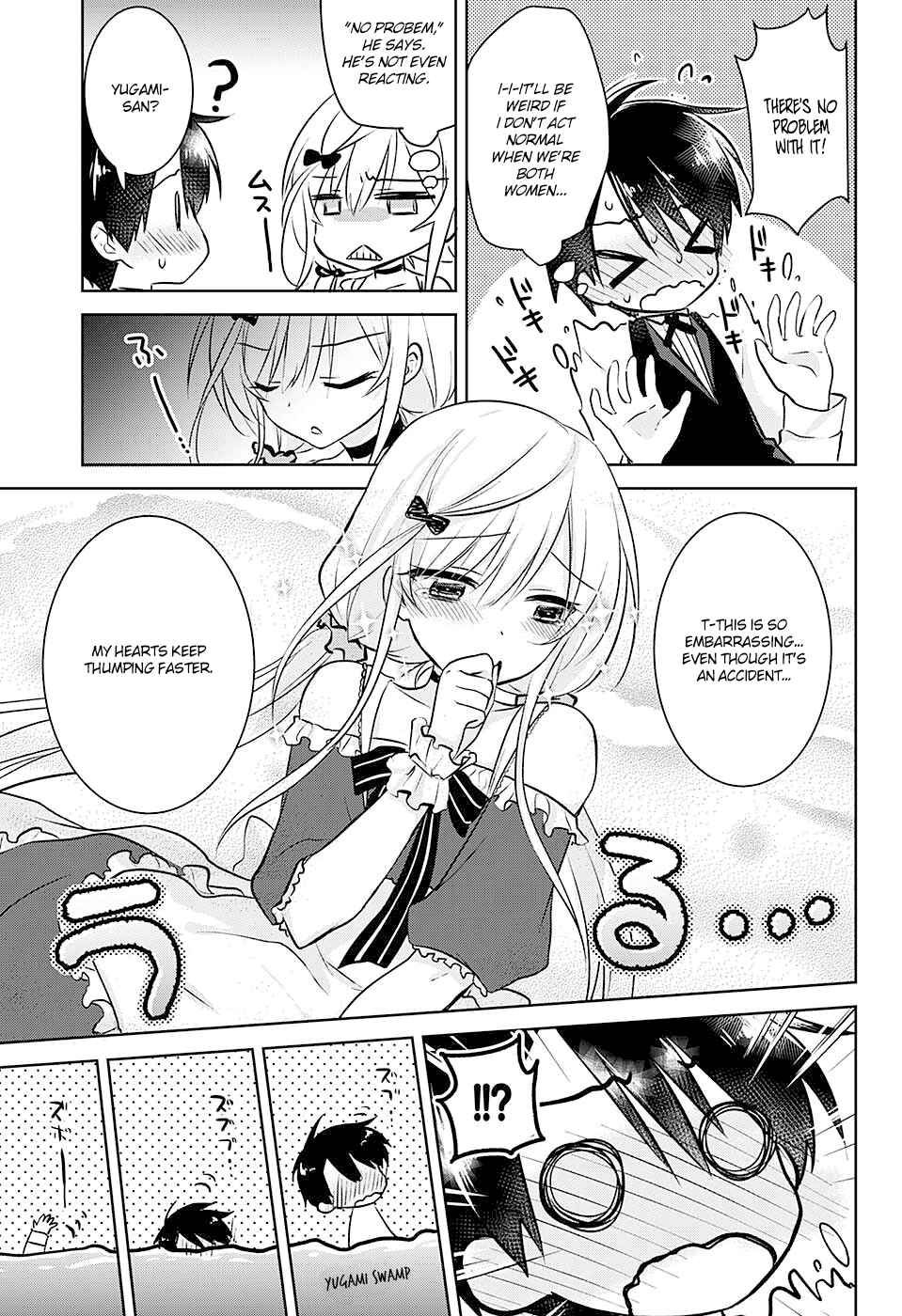 Page 23 Chapter Unknown_7519 Yugamira