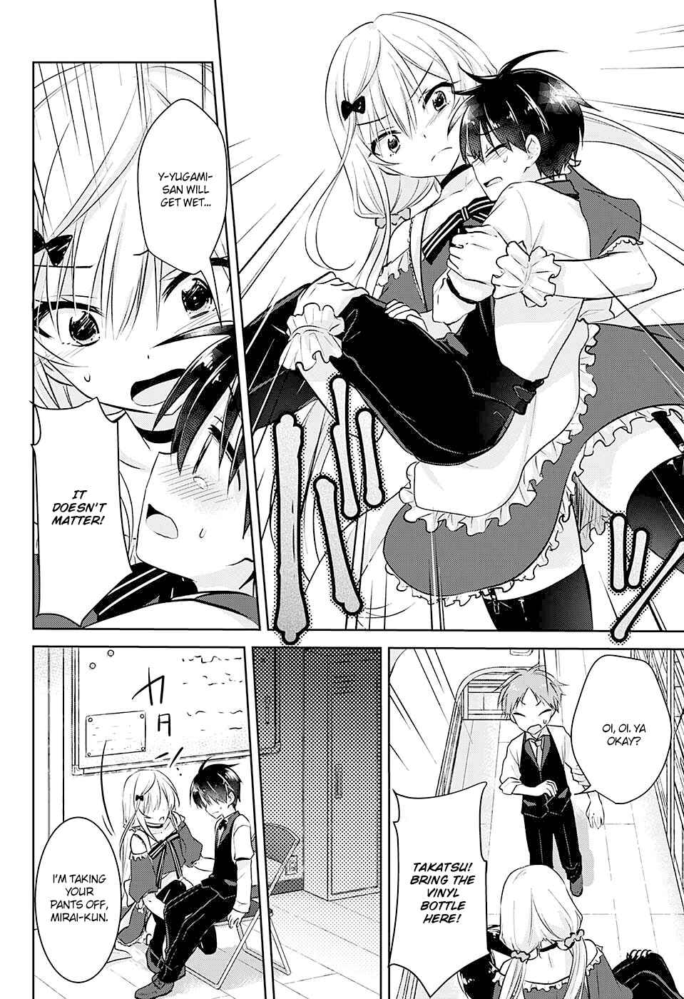 Page 28 Chapter Unknown_7519 Yugamira