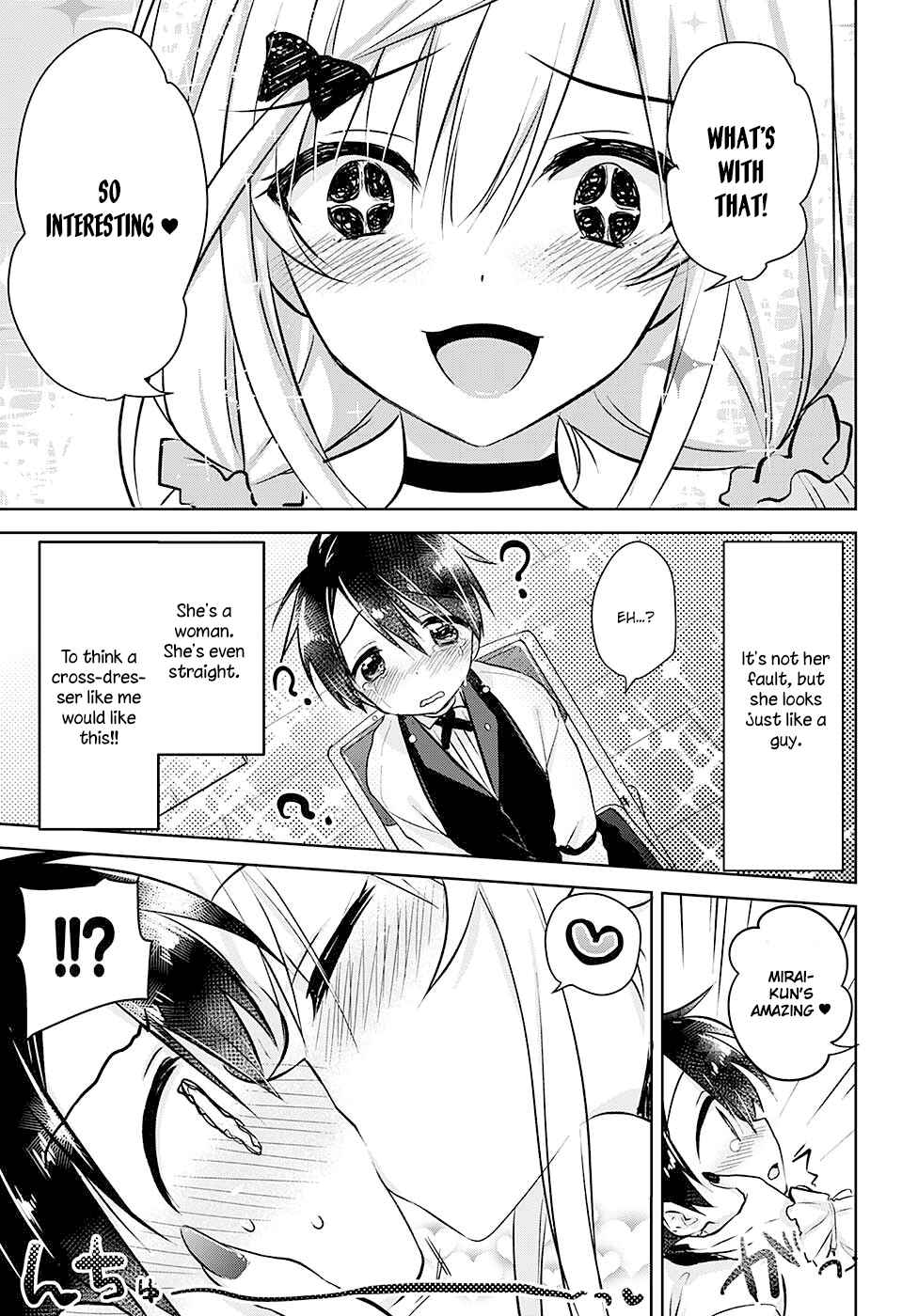 Page 31 Chapter Unknown_7519 Yugamira
