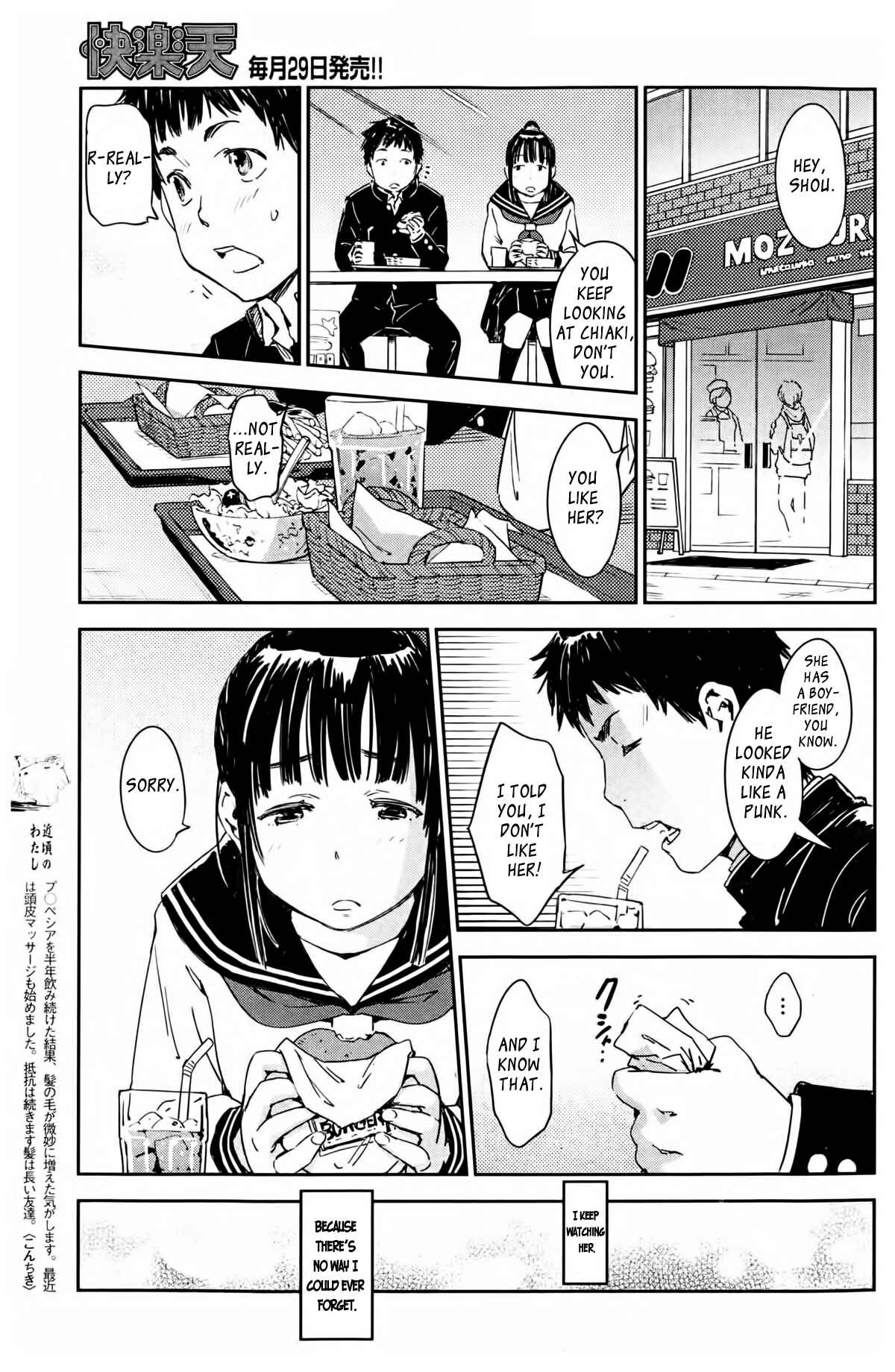 Page 7 Chapter Unknown_938a Hajimete no Oshimai