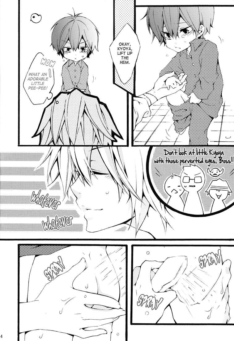 Page 13 Chapter Unknown_a76f Katekyo Hitman Reborn! - Bedwetting (Doujinshi)