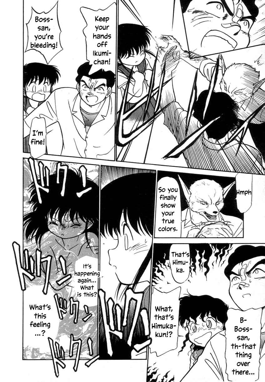 Page 10 Chapter 10 Its a Cat, Its a Cat