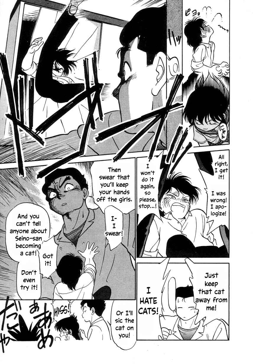 Page 17 Chapter 10 Its a Cat, Its a Cat