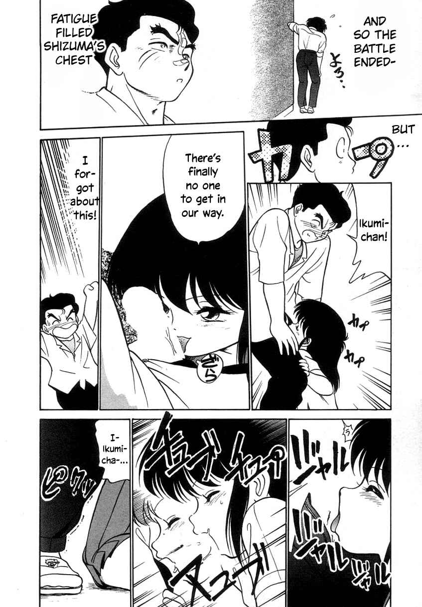 Page 18 Chapter 10 Its a Cat, Its a Cat