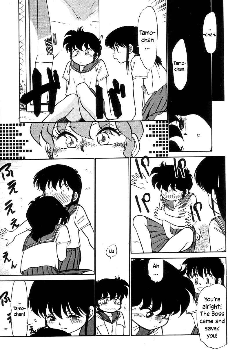 Page 21 Chapter 10 Its a Cat, Its a Cat