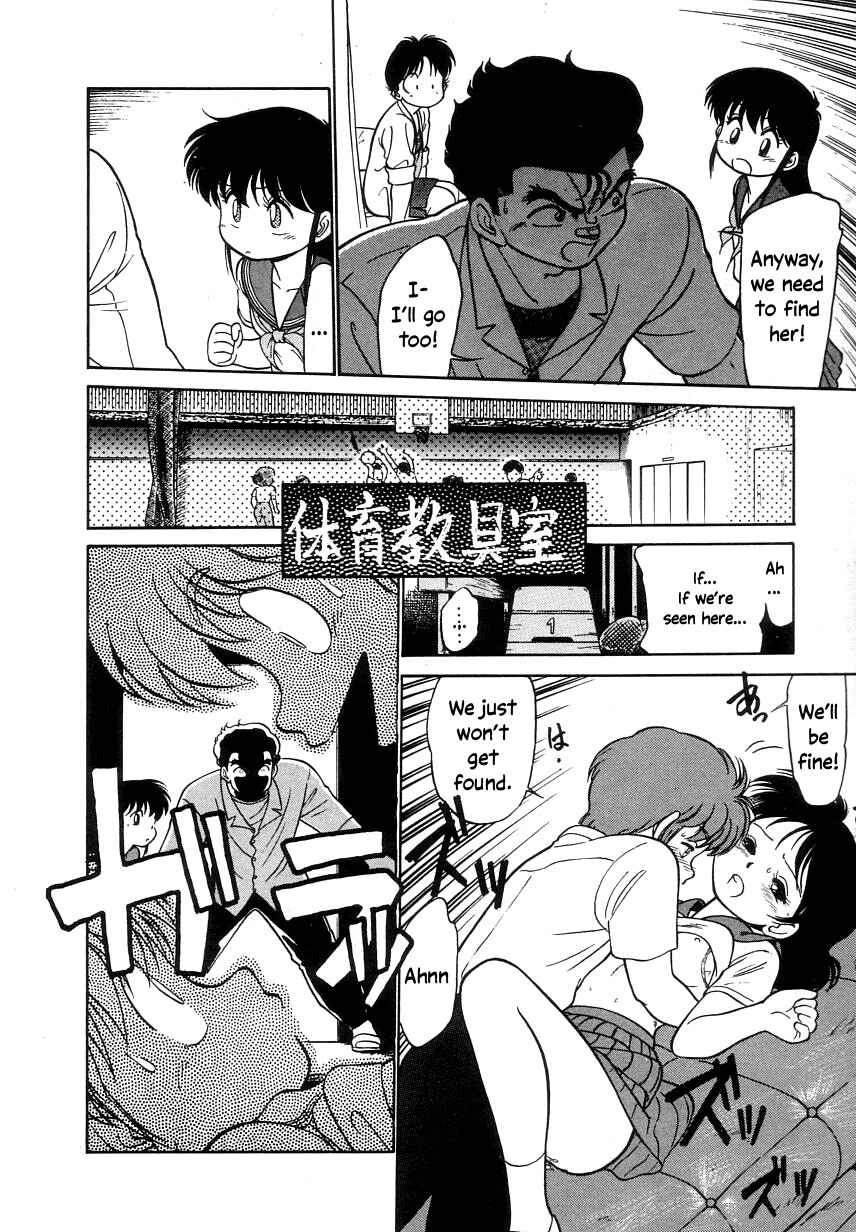 Page 4 Chapter 10 Its a Cat, Its a Cat