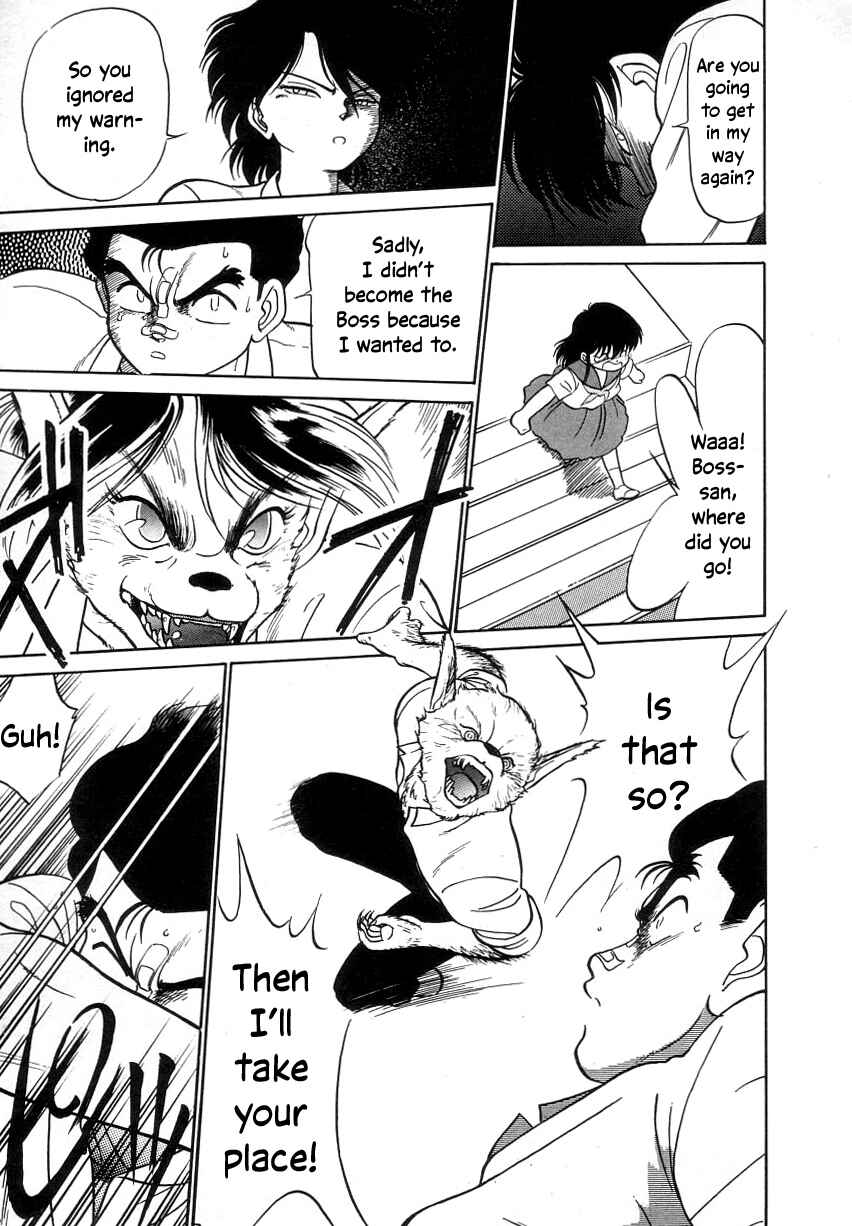 Page 7 Chapter 10 Its a Cat, Its a Cat