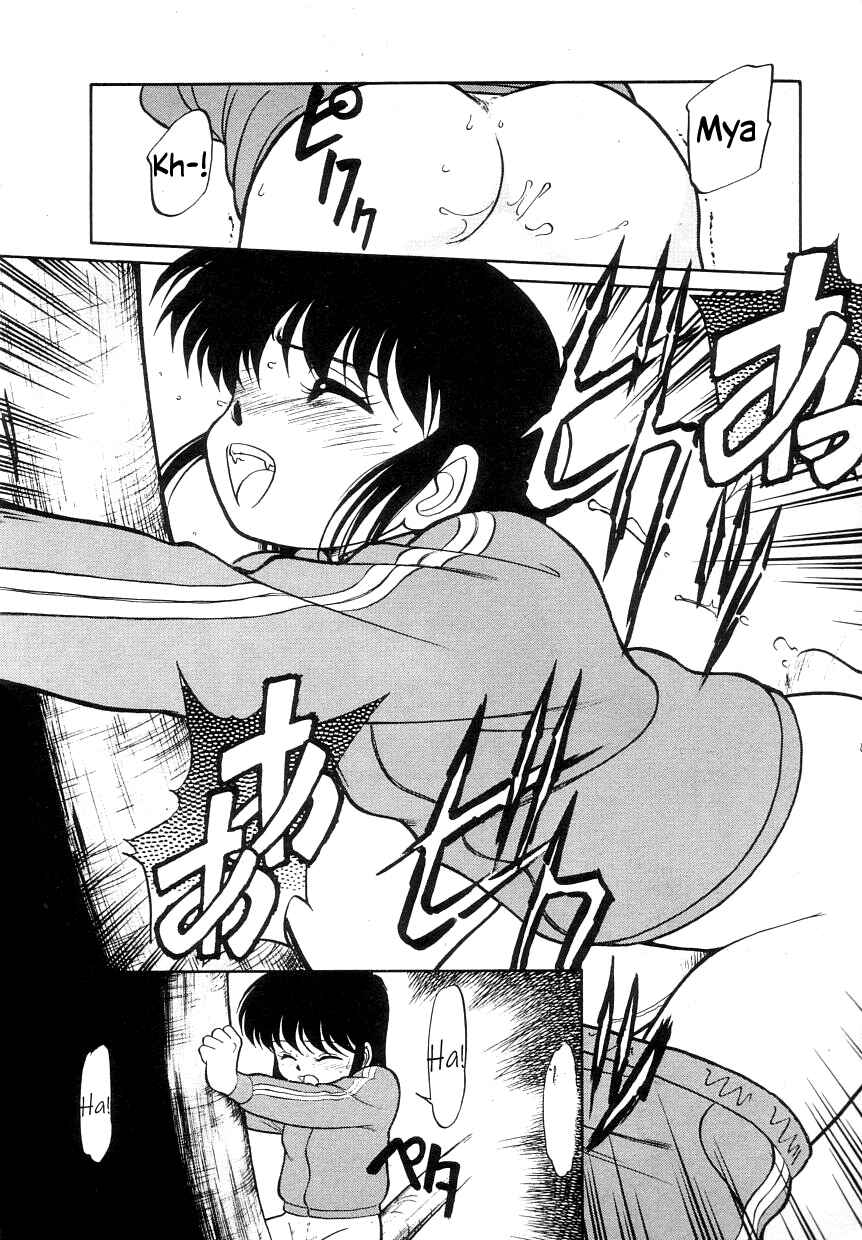 Page 16 Chapter 6 Its a Cat, Its a Cat
