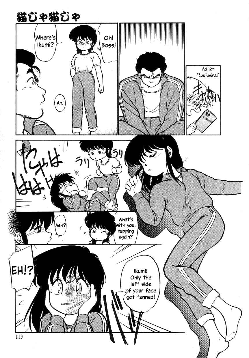 Page 17 Chapter 6 Its a Cat, Its a Cat